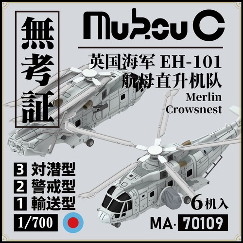 Set 700 royal - set, eh-101